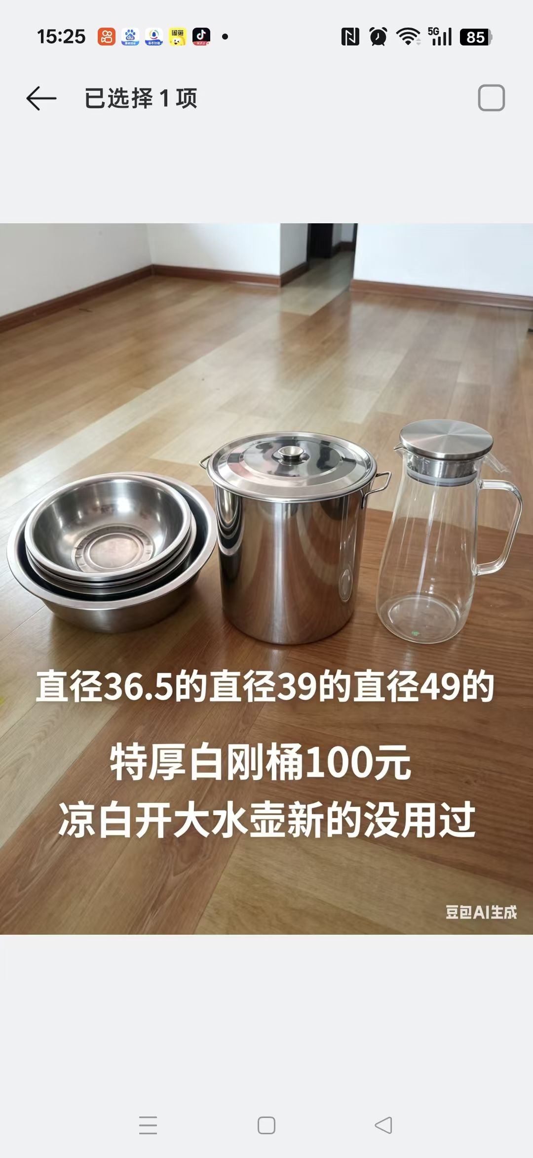 给钱就卖楼区自取