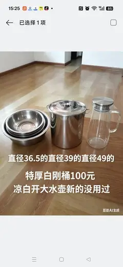 给钱就卖楼区自取