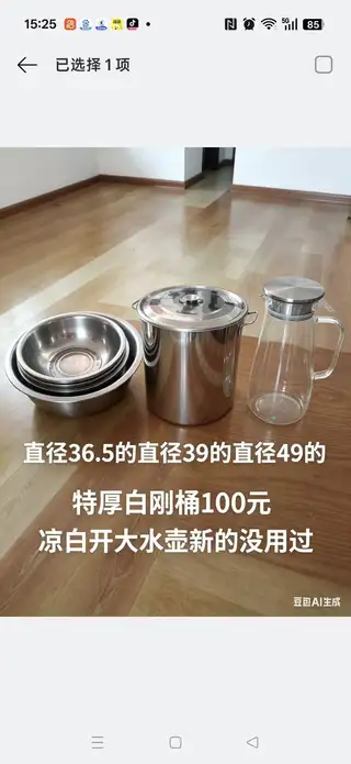 给钱就卖楼区自取