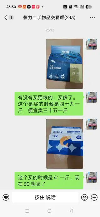 有没有买猫粮的特价卖