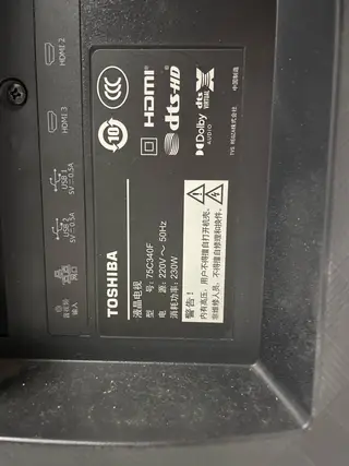 东芝75寸电视，东芝75C340F液晶网络电视，75英寸量子点4K超高清，超薄机身，火箭炮音响，画质