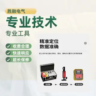 主营：家电维修，各种电气设备维修，空调维修，冷库销售安装，电工，解决各种疑难故障，百分百解决故障，本
