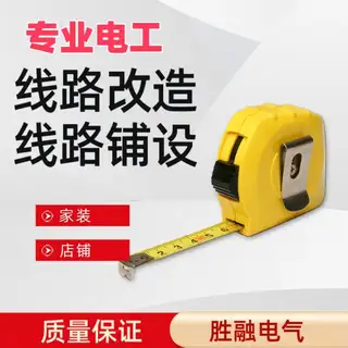 主营：家电维修，各种电气设备维修，空调维修，冷库销售安装，电工，解决各种疑难故障，百分百解决故障，本