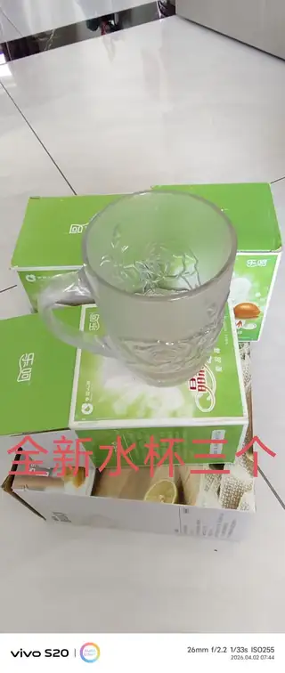 看好提前联系