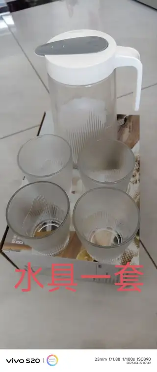 看好提前联系