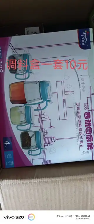看好提前联系