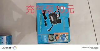 看好提前联系
