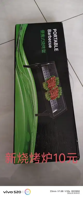 看好提前联系