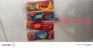 看好提前联系