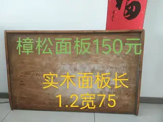 看好提前联系