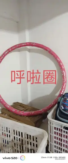 看好提前联系