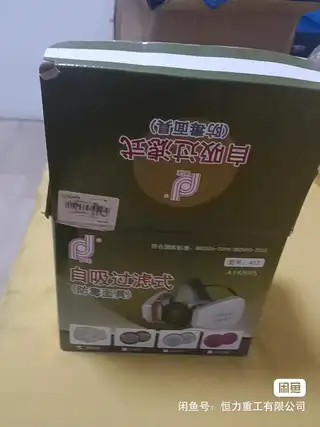 放毒过滤一套，海景花园二期