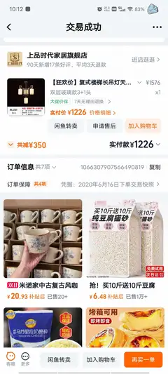加微信 150****7959