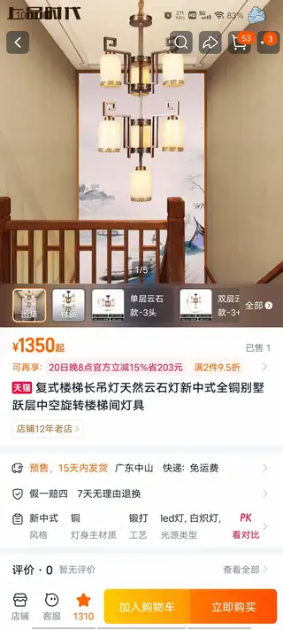 加微信 150****7959