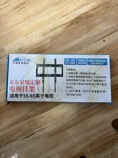 电视机挂架自取铭岛