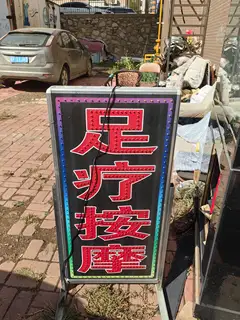 用了一个月插电就亮