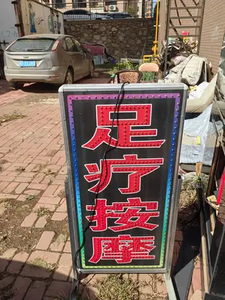 用了一个月插电就亮