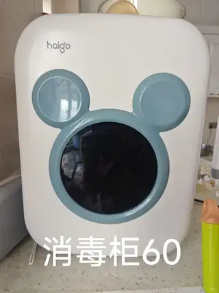 宝宝摇奶器和消毒柜，单个60一个，两个100