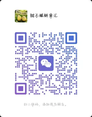 🍎【雀斑王林·雀斑美人苹果】 看着带雀斑，是苹果自带呼吸孔，不是坏果❗ 皮薄无蜡，果肉奶白脆嫩，一口