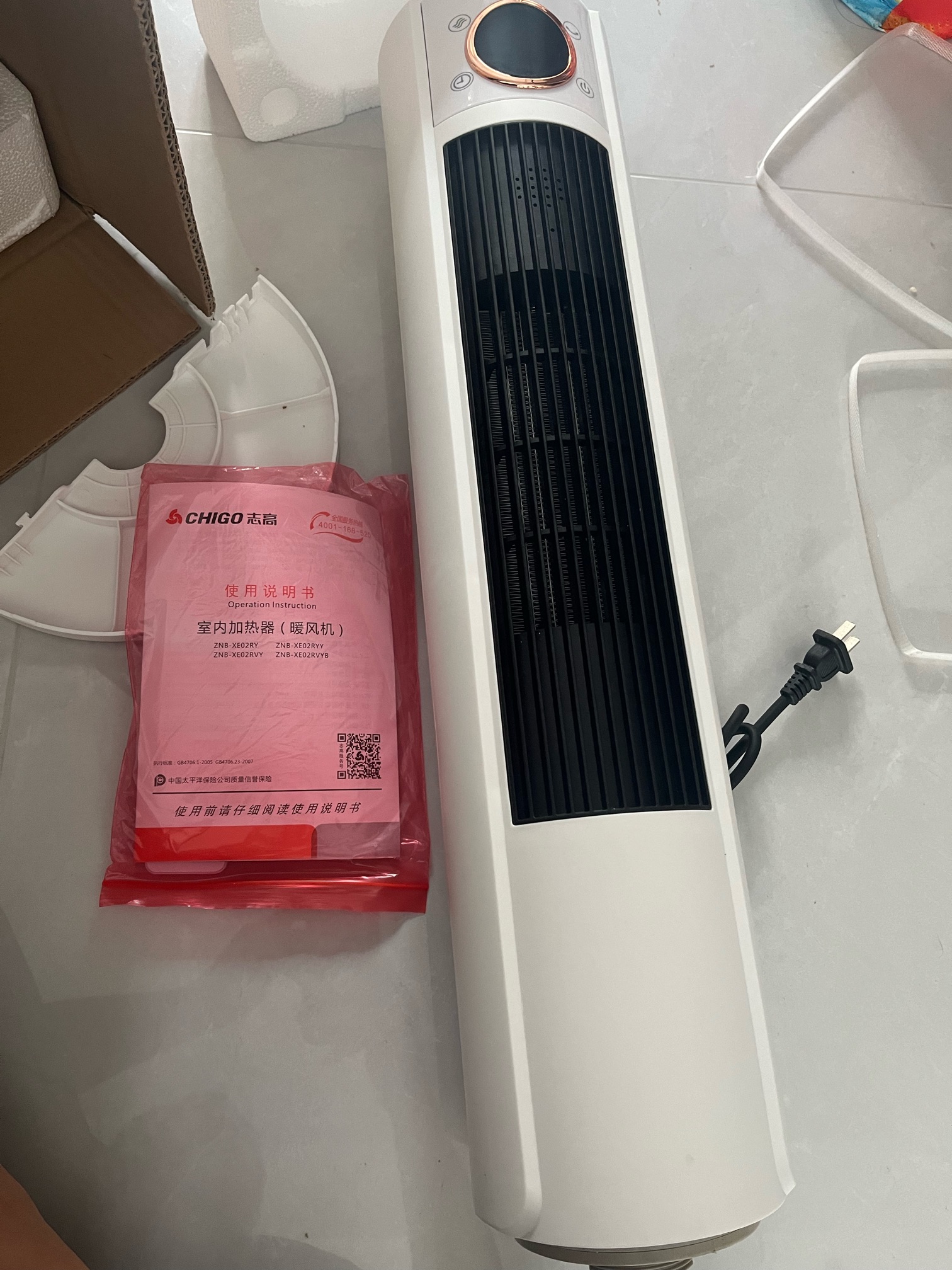 全新的电暖风，一次没用过！包装说明都在，家里用不上转卖。