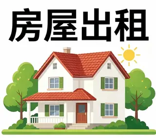 电梯现房出租•慧海湾小区•2室1厅1卫