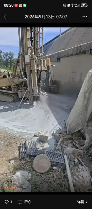 大伟家电经营项目： •各类品牌家电（电视、冰箱、空调、洗衣机、热水器等） •海尔、中广空气能采暖（售