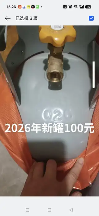 给钱就卖楼区自取