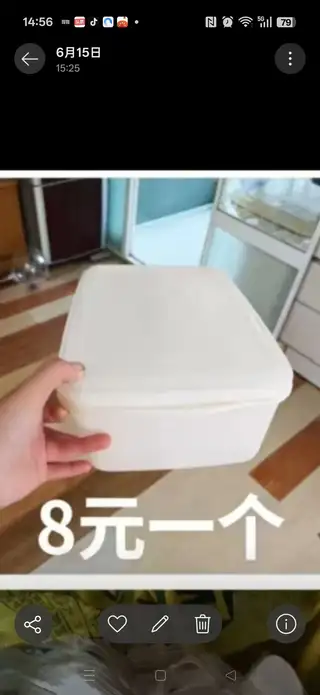 给钱就卖楼区自取