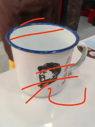 用的联系