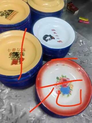 用的联系