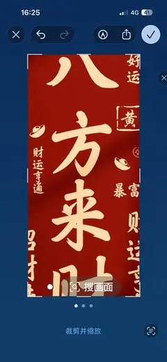 依云伴山西门旺铺转让，地段地段非常好，诚心转让，有需要的看过来