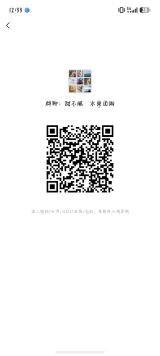 哥哥姐姐们 甜甜自己家里的王林苹果 维纳斯苹果 有需要的加微信私聊 进群 也有团购水果
