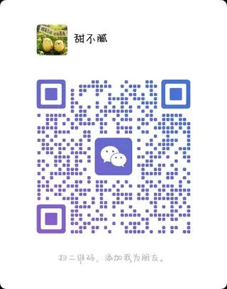 哥哥姐姐们 甜甜自己家里的王林苹果 维纳斯苹果 有需要的加微信私聊 进群 也有团购水果