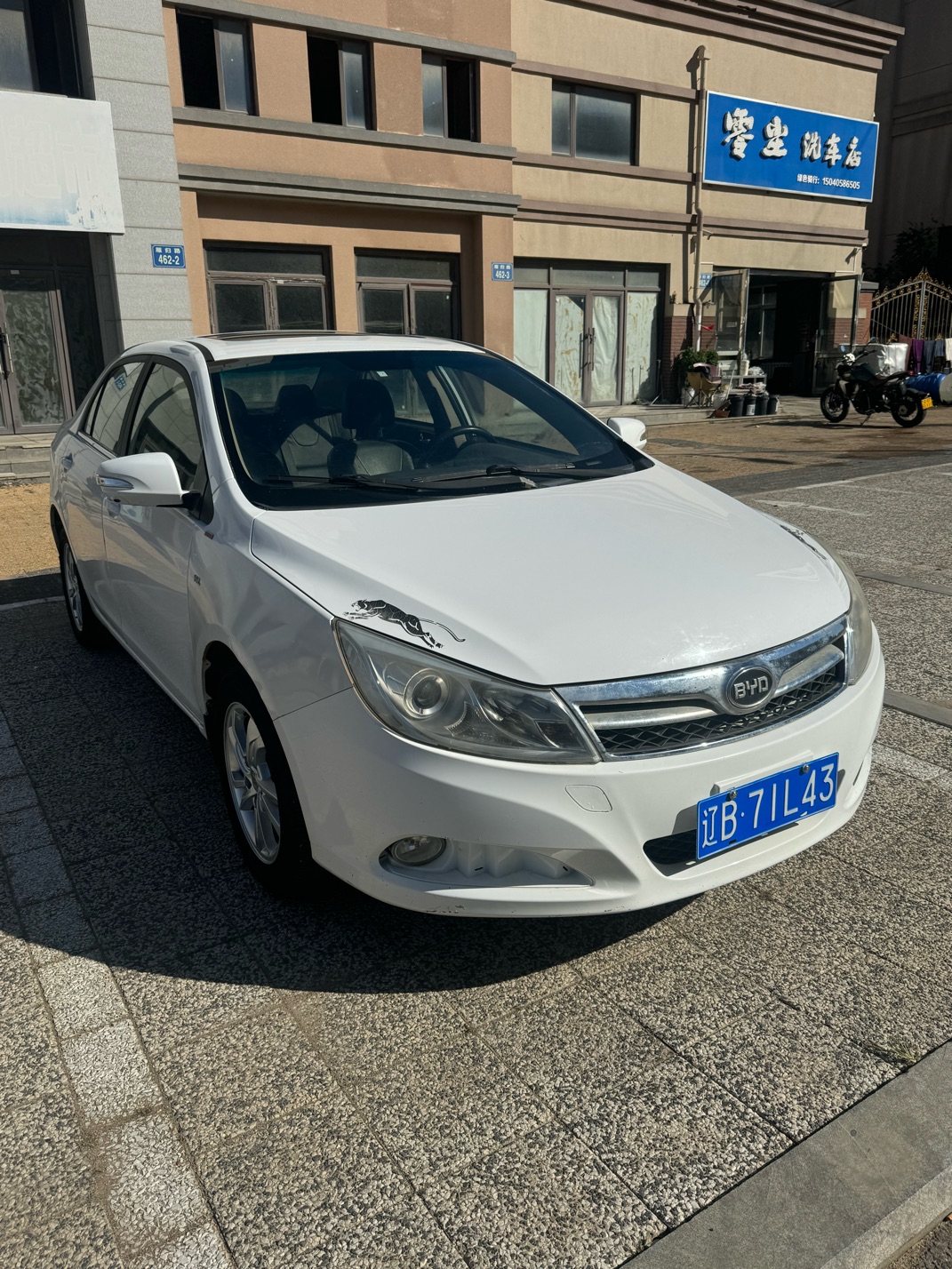 2014年上牌比亚迪速锐，辽B大连牌照，个人自用代步车，诚心转让。保险全年。 1.5L手动挡，皮实耐