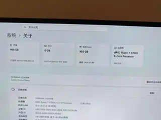九月初组装的电脑 现在不想玩了 98新，有需要的老铁可以联系一下。 5060的显卡 2K300Hz的