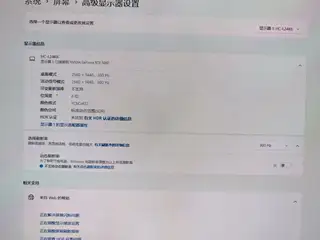 九月初组装的电脑 现在不想玩了 98新，有需要的老铁可以联系一下。 5060的显卡 2K300Hz的