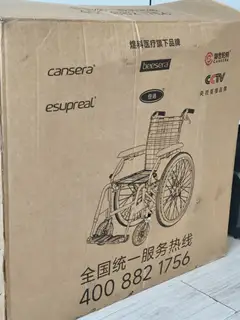 没用过几回，一直放家里吃灰，有需要自取