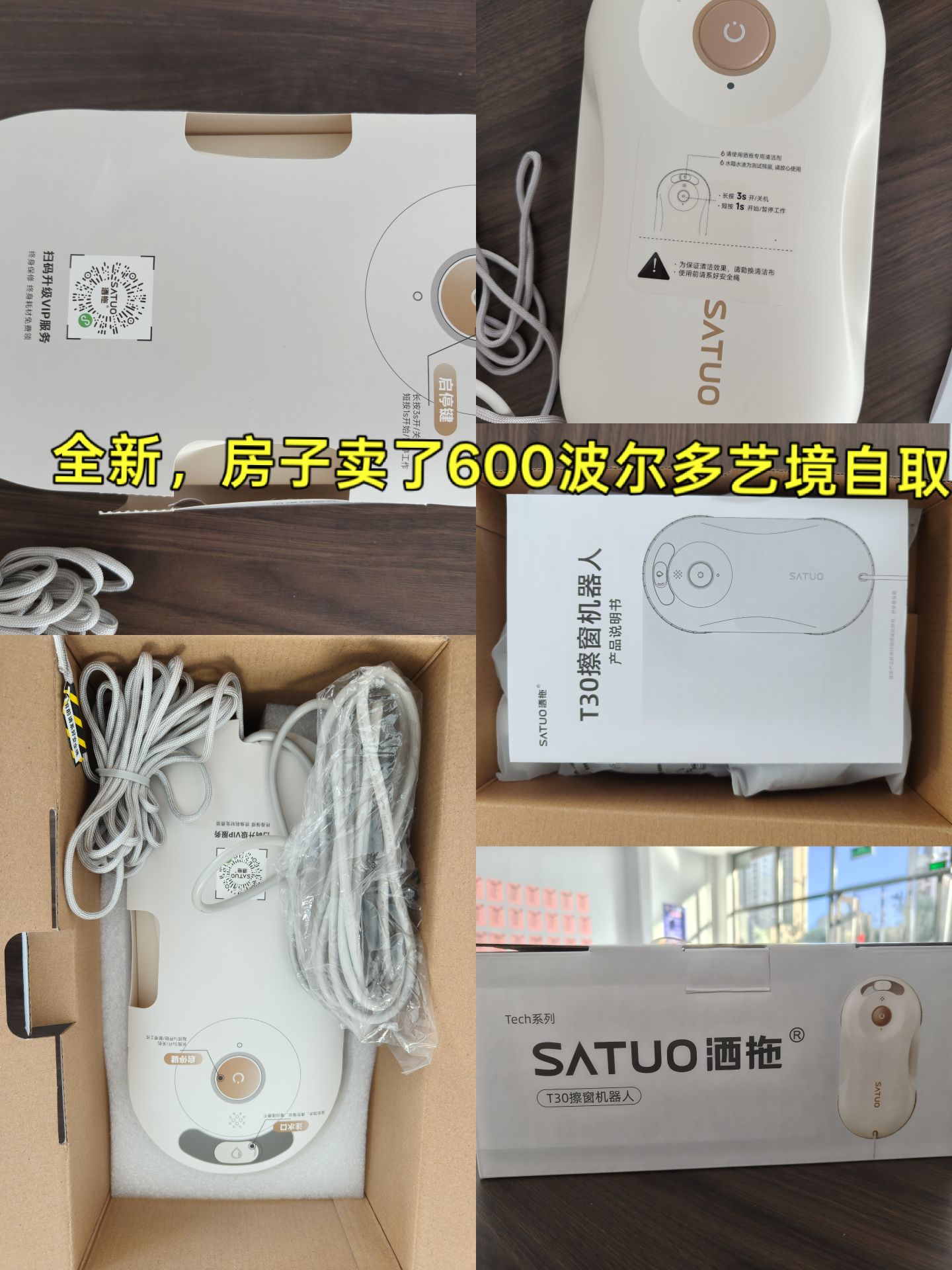 自取