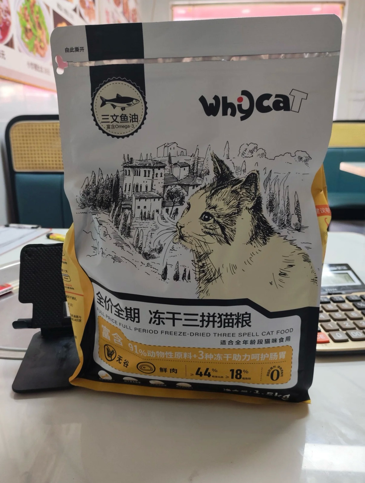 我想养一个小橘猫最好公猫，本人非常喜欢猫会用猫砂就行有的可以联系我谢谢猫用的东西都买了会打育苗