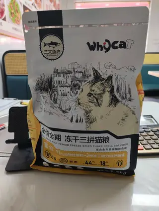 我想养一个小橘猫最好公猫，本人非常喜欢猫会用猫砂就行有的可以联系我谢谢猫用的东西都买了会打育苗
