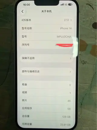 因本人更换手机，闲置国行正品苹果14，除了更换过电池外其它全原未动，原电池还在，外观99新画质流畅不