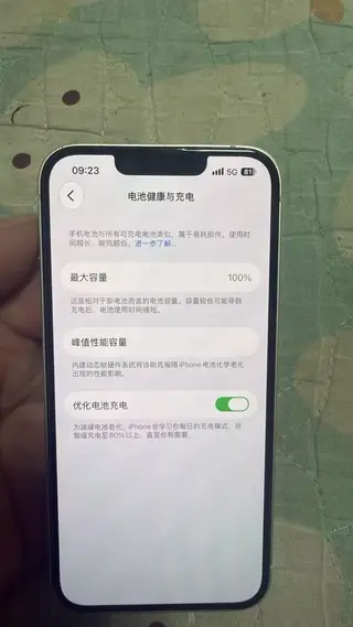 因本人更换手机，闲置国行正品苹果14，除了更换过电池外其它全原未动，原电池还在，外观99新画质流畅不