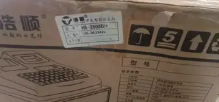 自用一手九成新收款机