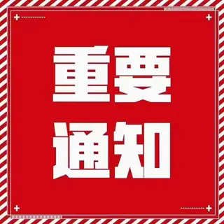 3室1厅1卫 联华壹号