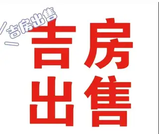 2室1厅1卫 铭岛仕家一期