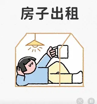 包取暖 出租•翠岛附近三堂回迁•1室1厅1卫