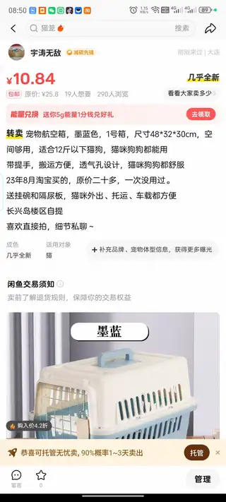 楼区自提，空箱一个
