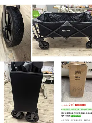 出全新露营车，120，波尔多二期自取